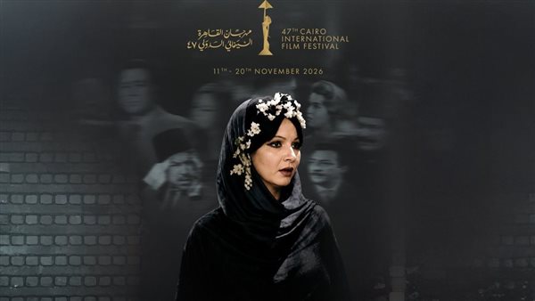 بوستر الدورة 47  